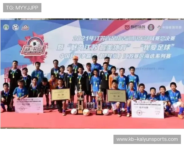俱乐部组织青少年足球公益活动鼓励参与 俱乐部组织青少年足球公益活动鼓励参与