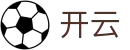 开云·体育（官网）-官方登录入口 - KAIYUN SPORTS